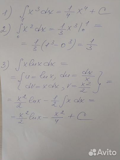 Решение задач по высшей математике