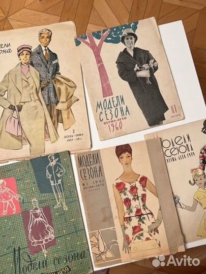 Мода Модели сезона 57-61гг Москва Ленинград