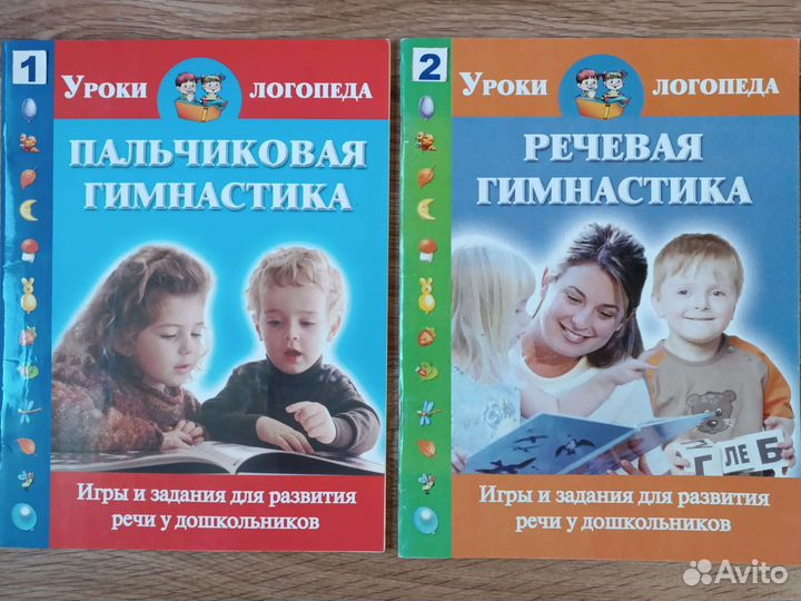 Пальчиковая гимнастика О. Новиковская