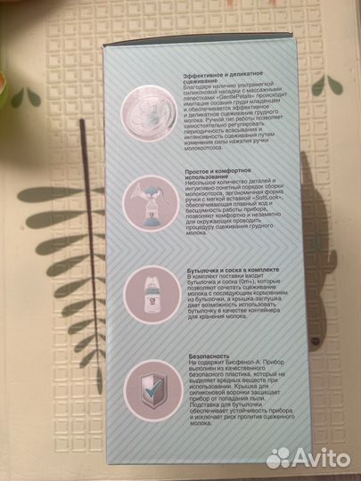 Молокоотсос ручной CS Medica Kids CS-41