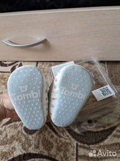 Пинетки для мальчика