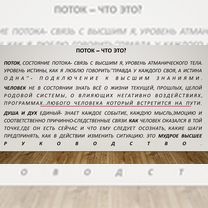 Квантовый психолог. Энергопрактик. Проводник, Гагра