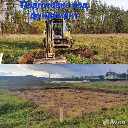 Аренда экскаватора погрузчика, услуги трактора