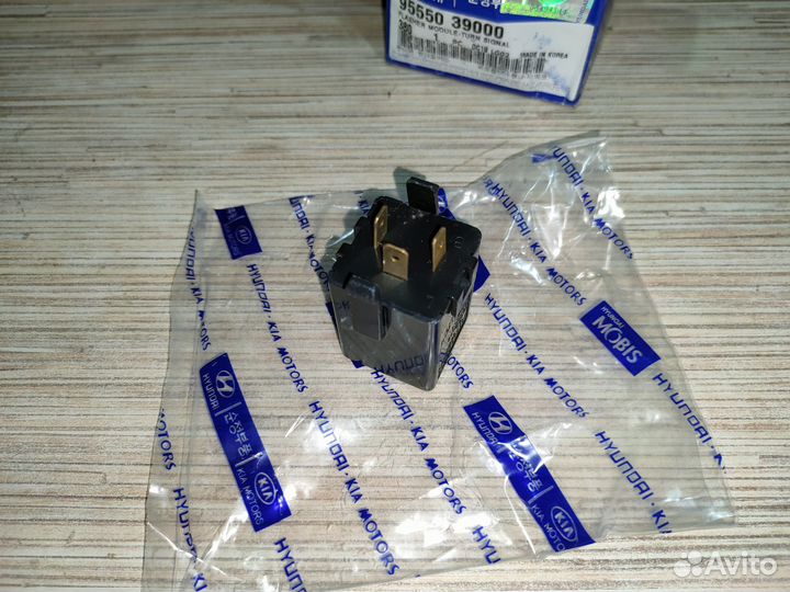 Реле указателя поворотов Hyundai-Kia
