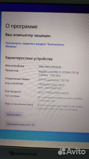 Ноутбук Acer Packard Bell