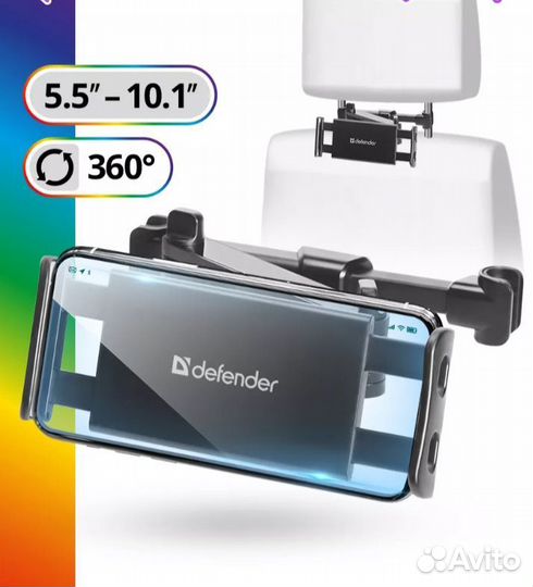 Держатель для телефона