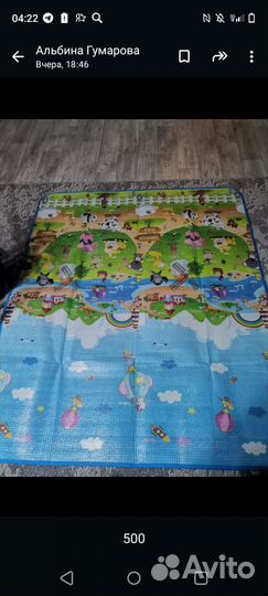 Детский коврик