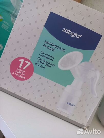 Молокоотсос ручной Zabota²