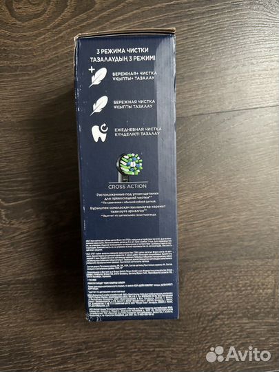 Зубная щетка oral b vitality pro