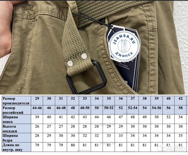 Джоггеры In-Yesir 2133-12 бежевые