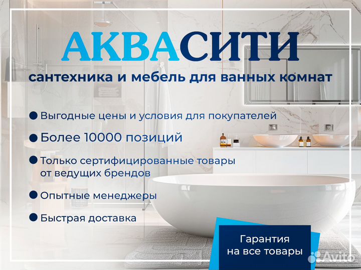 Смеситель для кухни Paulmark Holstein Ho212063-431