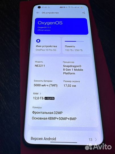 OnePlus 10 pro, 12/256 ГБ