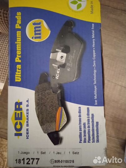 Тормозные колодки задние мл163