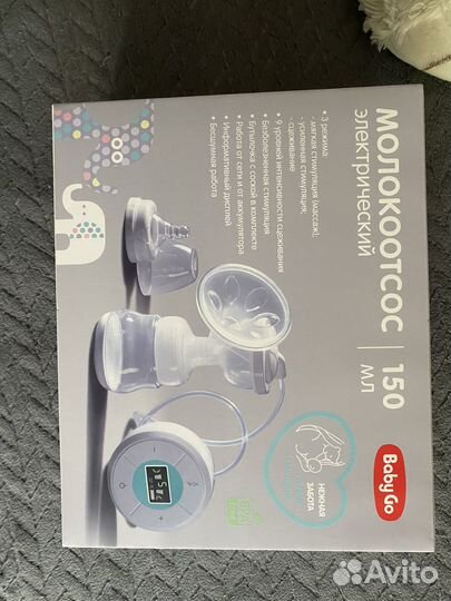 Молокоотсос электрический