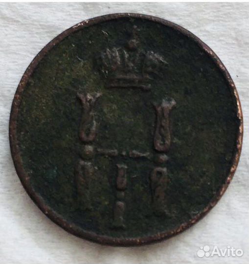 Старинные монеты