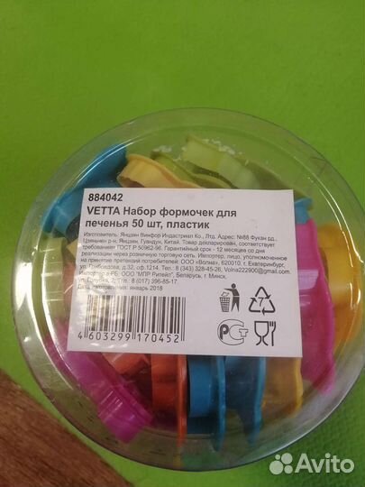 Формочки для печенья пластилина песка