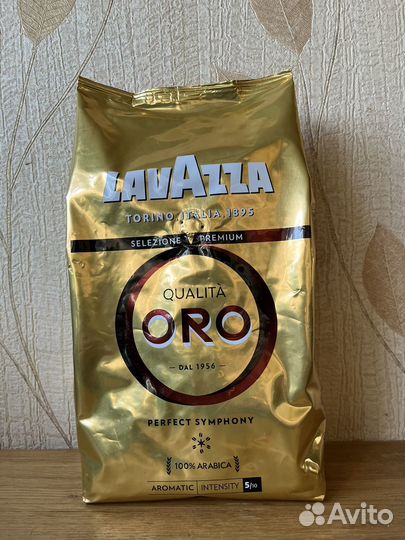 Кофе зерновой 1 кг Lavazza