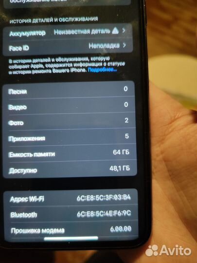 iPhone Xs Max, 64 ГБ