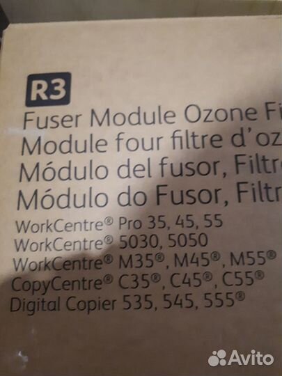 Комплектующие для принтеров