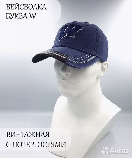 Кепка бейсболка W мужская новая