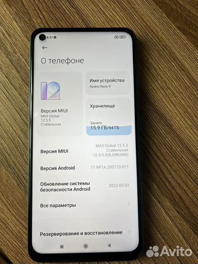 Xiaomi Redmi Note 9, 4/64 ГБ