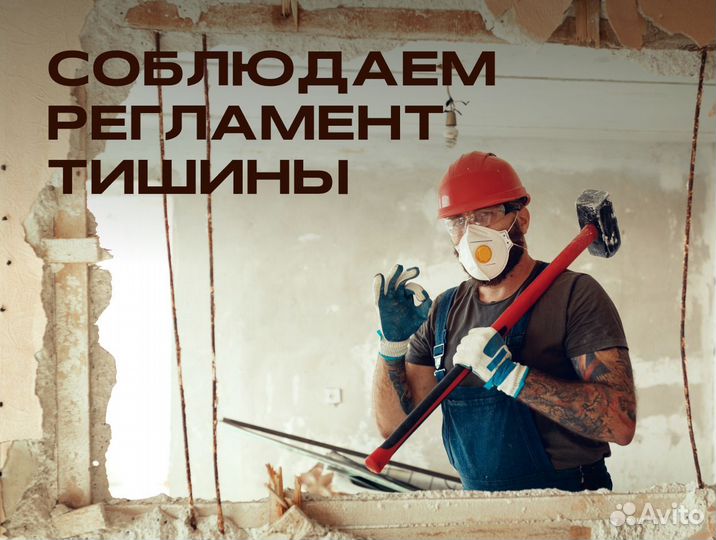 Штукатурка стен в городе Зарайск