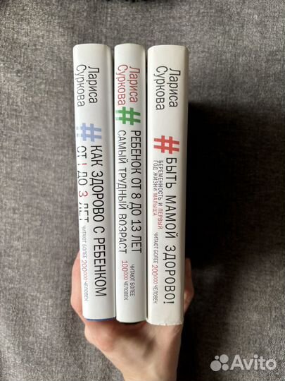 Книги по психологии, автор Лариса Суркова