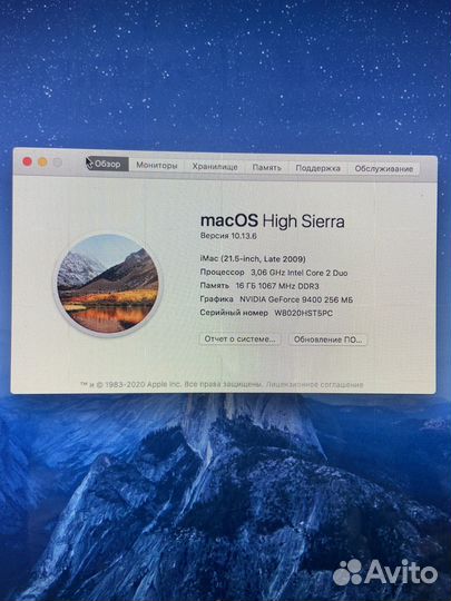 Apple iMac 2009, 21.5