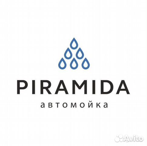 Автомойщик