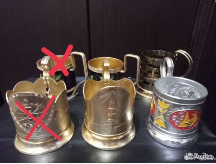 Подстаканник СССР