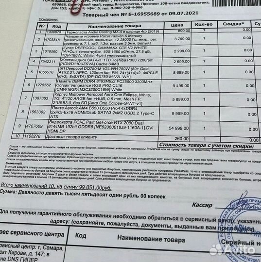 Оперативная память ddr4 16gb corsair