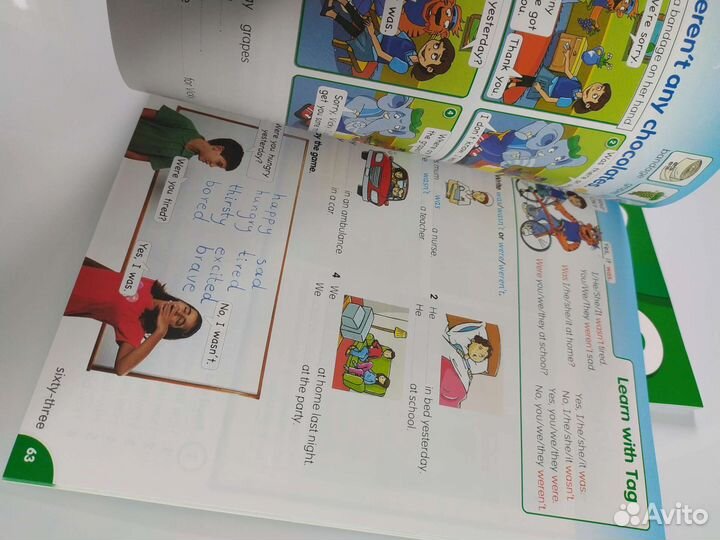 Новый Fly high 3 (новые комплекты)