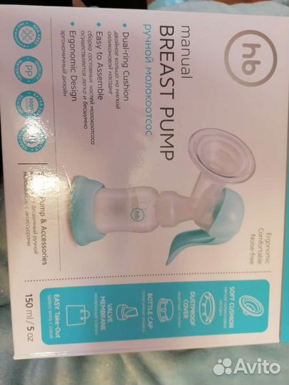 Молокоотсос ручной