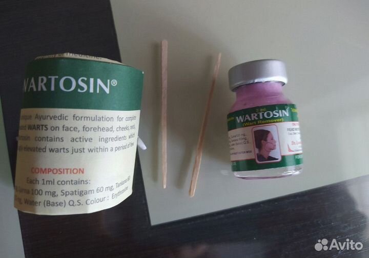Вартосин средство для удаления папилом и бородавок