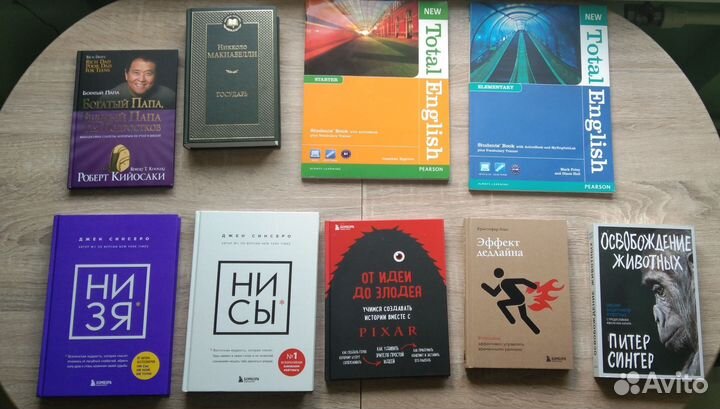 Книги по саморазвитию