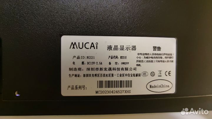 Монитор mucai