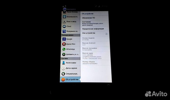 Планшет Samsung Galaxy Tab 2 7.0