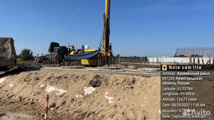 Бурение скважин,геодезия