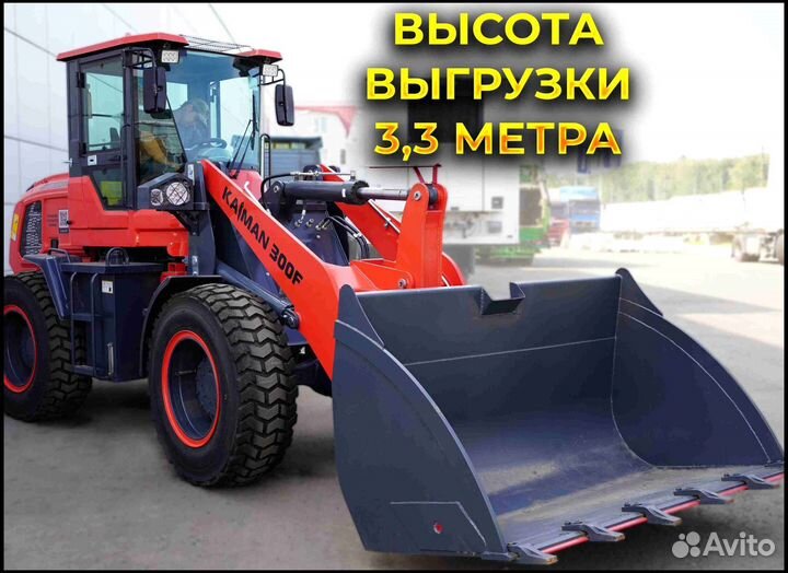 Фронтальный погрузчик Kaiman 300F, 2023