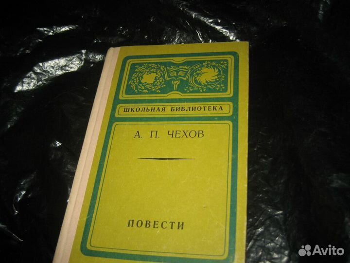 Из школьной программы и др. классика