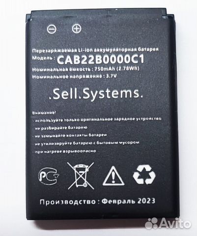 Аккумулятор для телефонов Alcatel One Touch