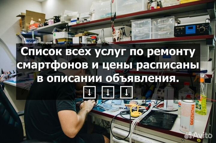 Аккумулятор для Samsung Galaxy S7 (G930F)