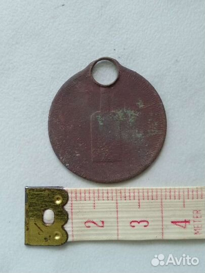 Жетон Трехгорного Пивзавода 1882 год