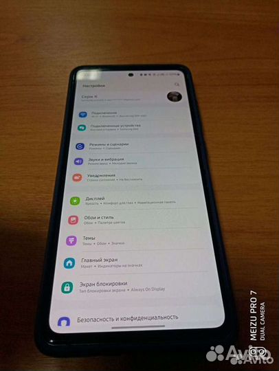 Samsung galaxy s20 fe snapdragon