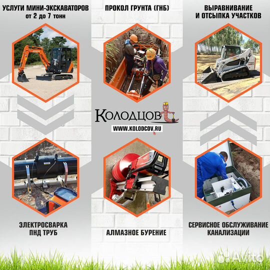 Септик Биодека