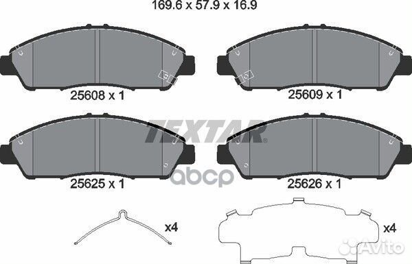 Колодки тормозные дисковые перед 2560801 25