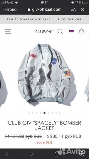 Club giv shop spacely bomber jacket