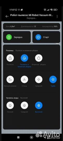 Робот пылесос xiaomi mi robot vacuum mop 2 lite