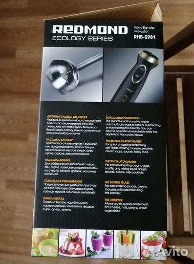 Блендер redmond RNB-2981