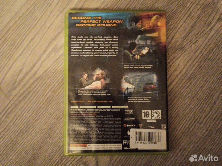 The borne conspiracy